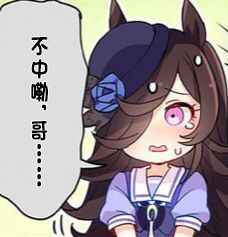 “最是蜜臀得人心”— 蜜臀(中刺激)评测