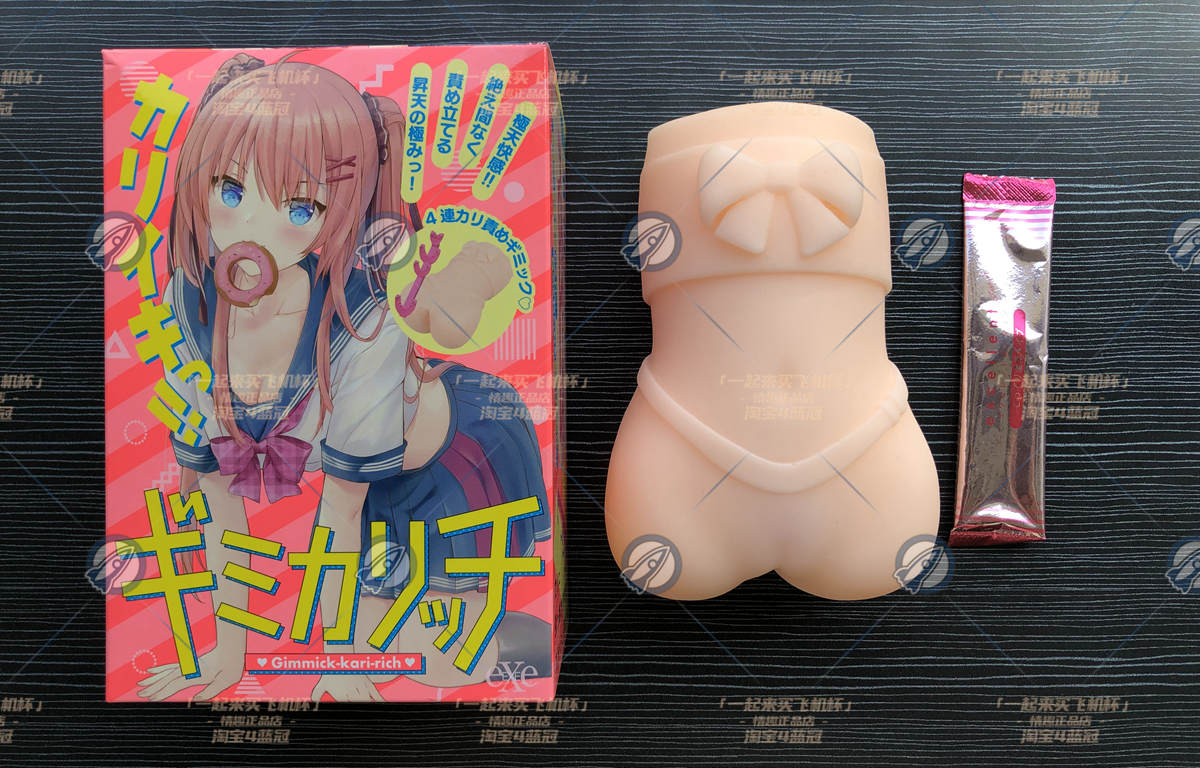 “剃头，然后买到女高飞机杯”— JK校生萌妹（中高刺激）评测