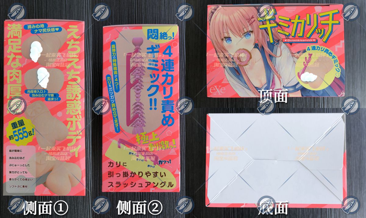 “剃头,然后买到女高飞机杯”— JK校生萌妹(中高刺激)评测