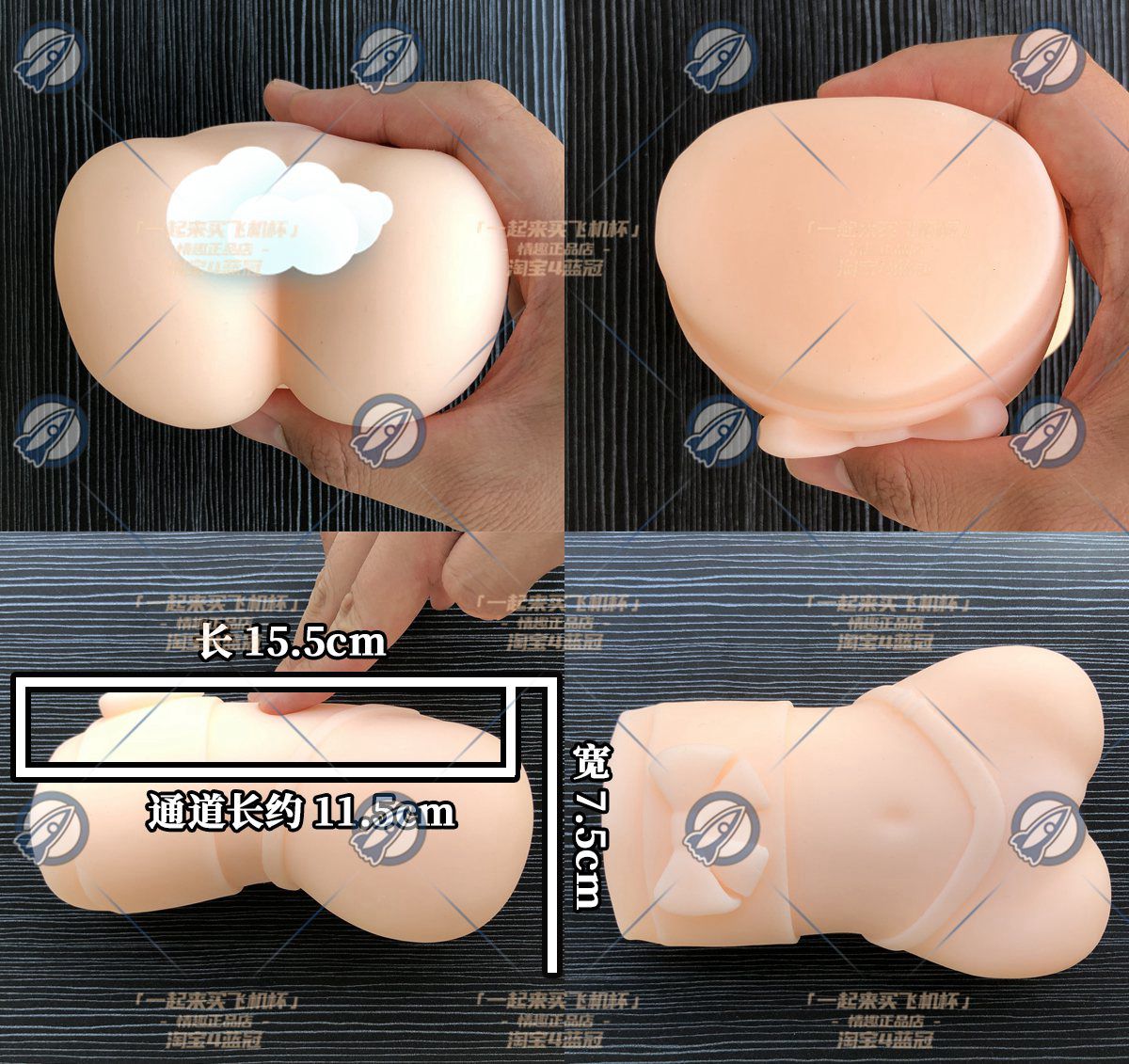 “剃头，然后买到女高飞机杯”— JK校生萌妹（中高刺激）评测