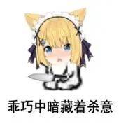 “剃头,然后买到女高飞机杯”— JK校生萌妹(中高刺激)评测
