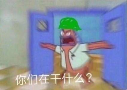 “善逸头顶那一片绿油油的草原…”— 鬼灭八重齿(中高刺激)评测
