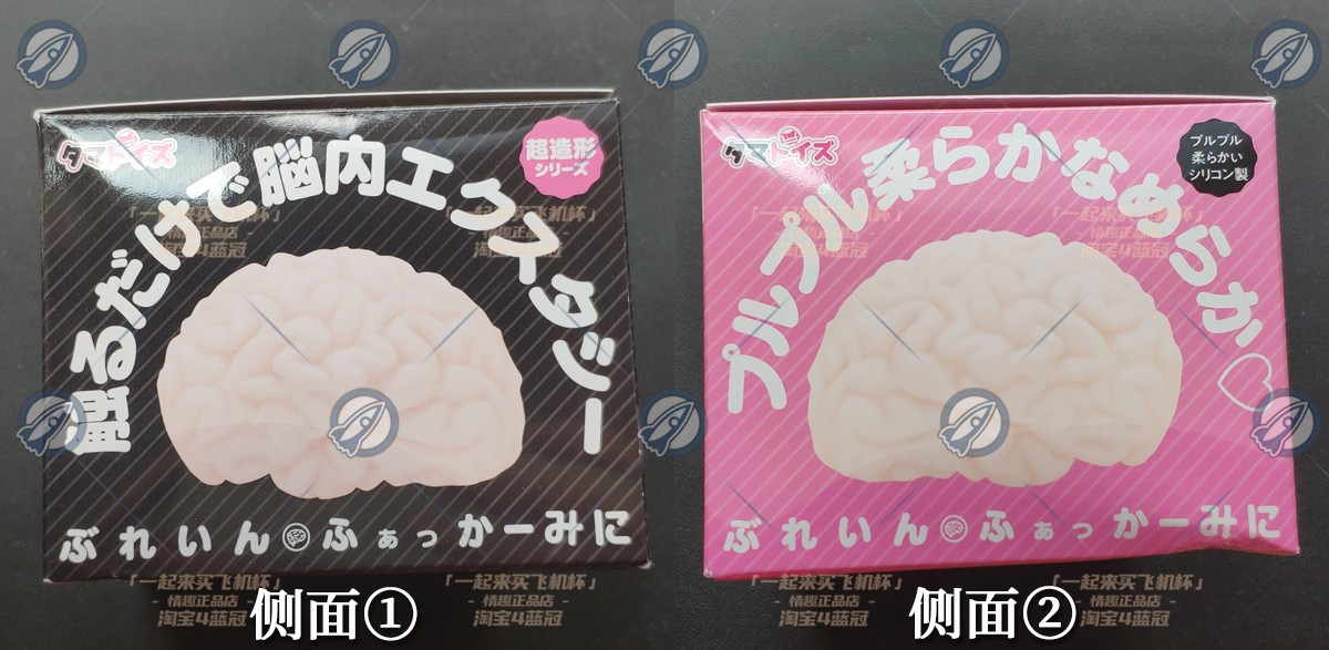 “出门右转才是儿童玩具区,谢谢!”—左右脑mini(中低刺激)评测
