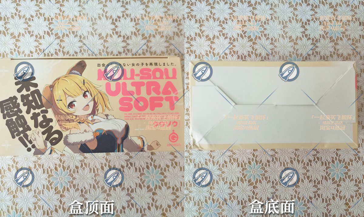 “太软了想抓也抓不住~”— 幻想米糕（低刺激）评测