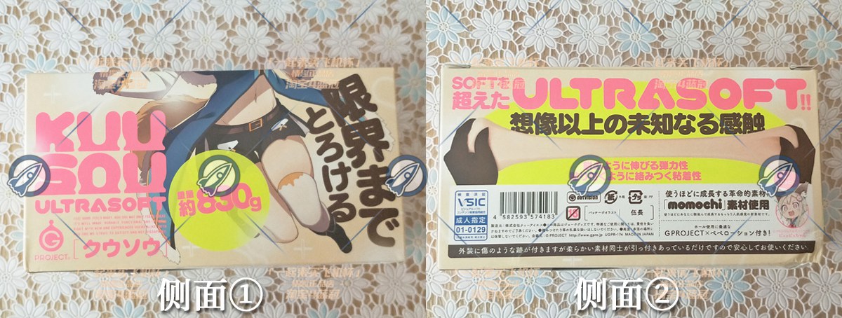 “太软了想抓也抓不住~”— 幻想米糕（低刺激）评测