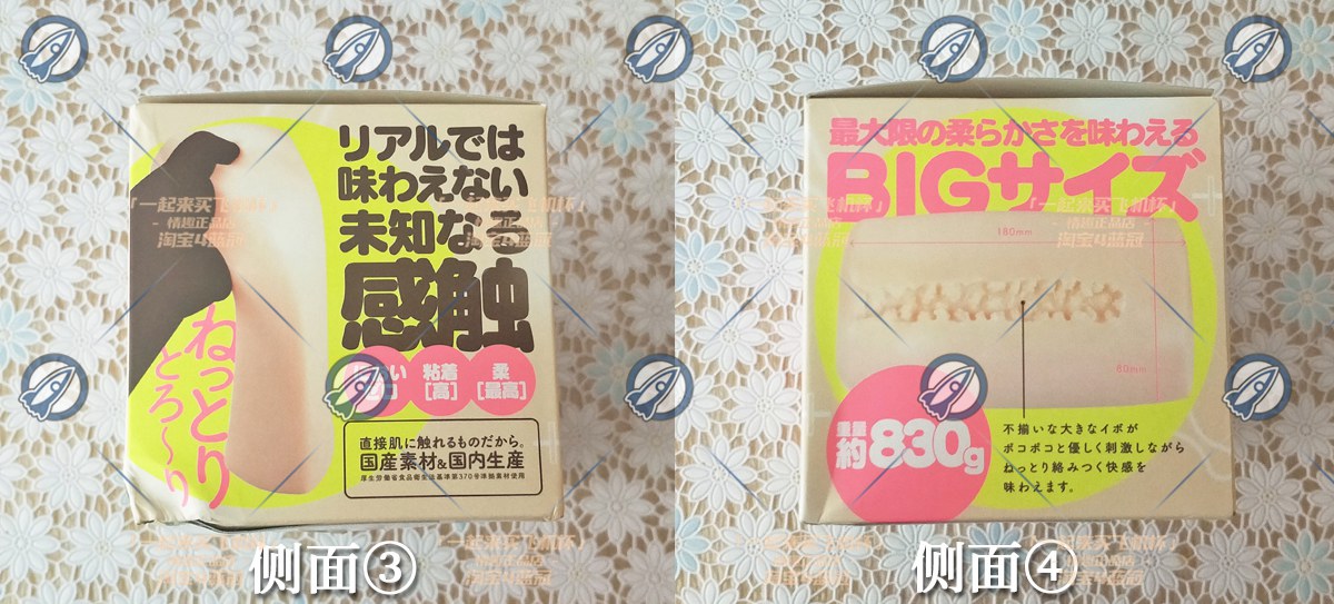 “太软了想抓也抓不住~”— 幻想米糕（低刺激）评测