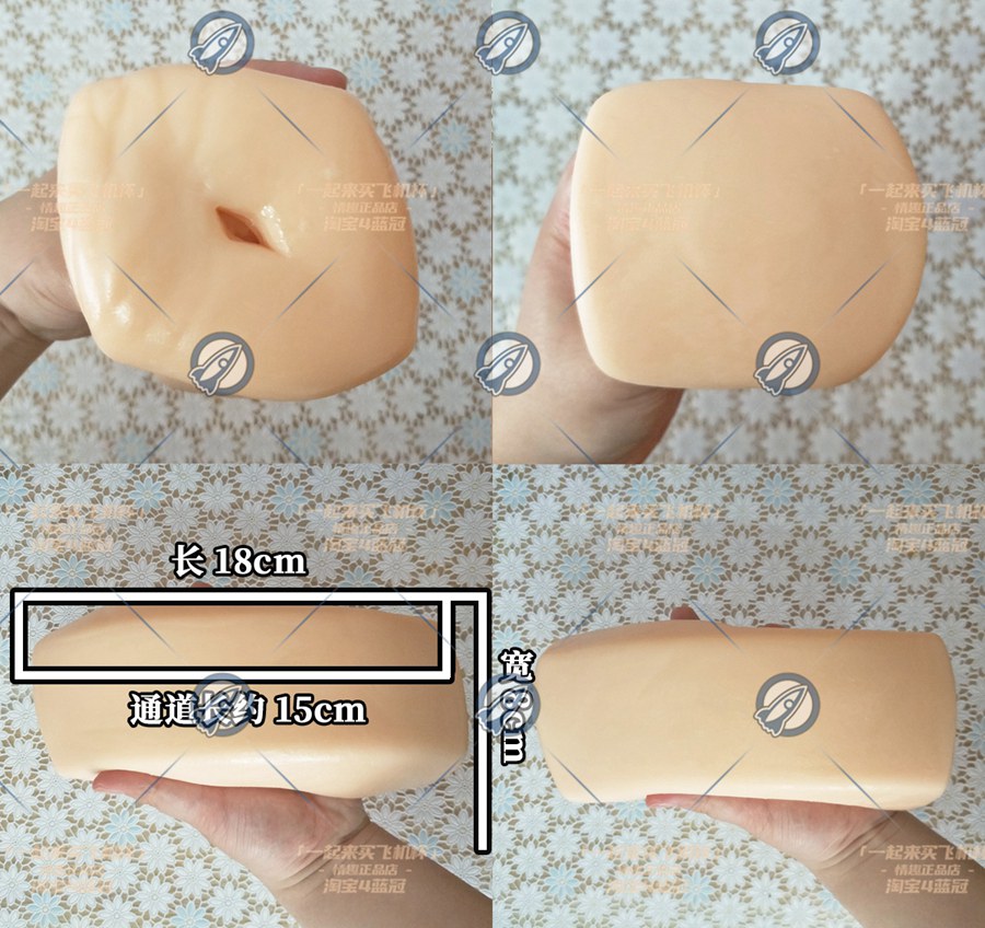 “太软了想抓也抓不住~”— 幻想米糕（低刺激）评测