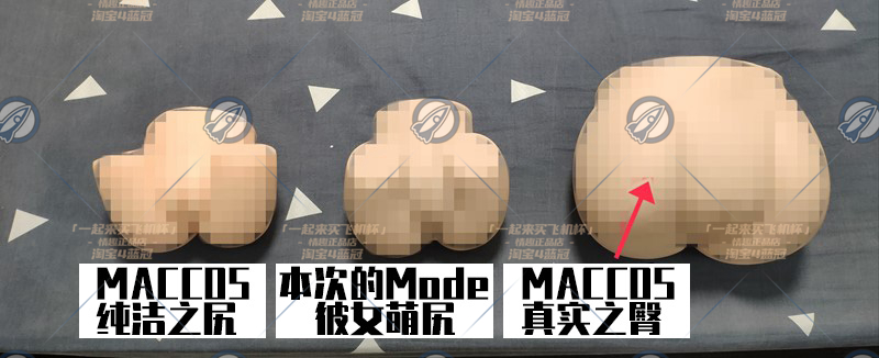 “揉着揉着我都露出肥宅笑”— 彼女萌尻(中刺激)评测
