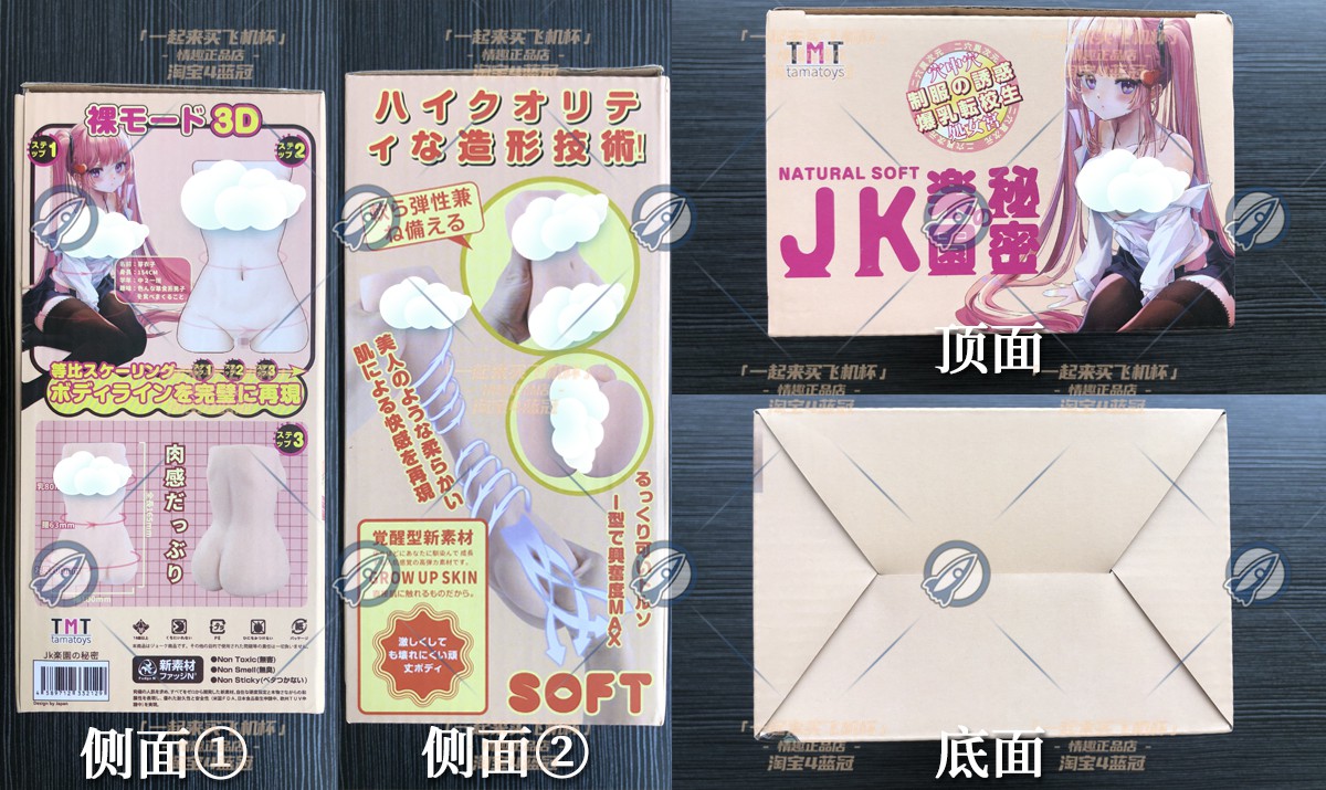 “欢迎来到JK乐园”— JK乐园的秘密(中低刺激)评测