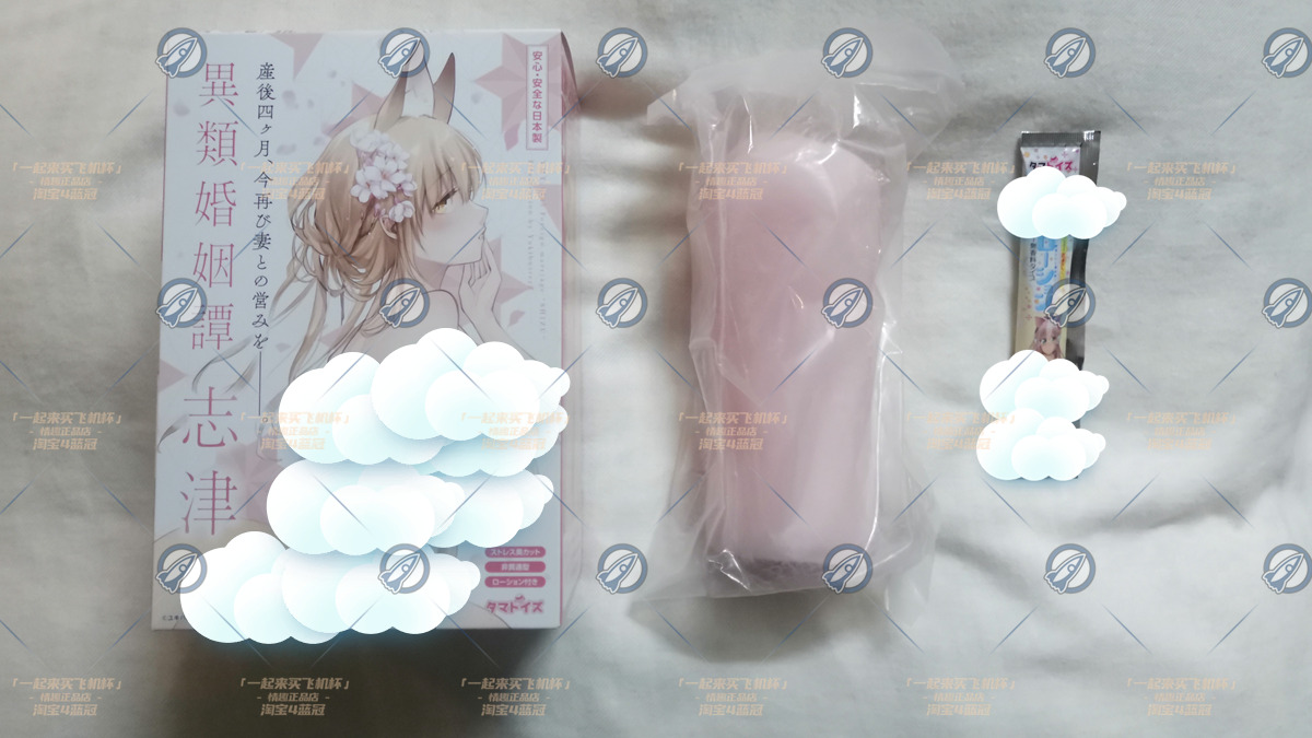 “狐妖大红娘？”— 志津九尾狐（中高刺激）评测 | ¥200-400区间 – 4星推荐