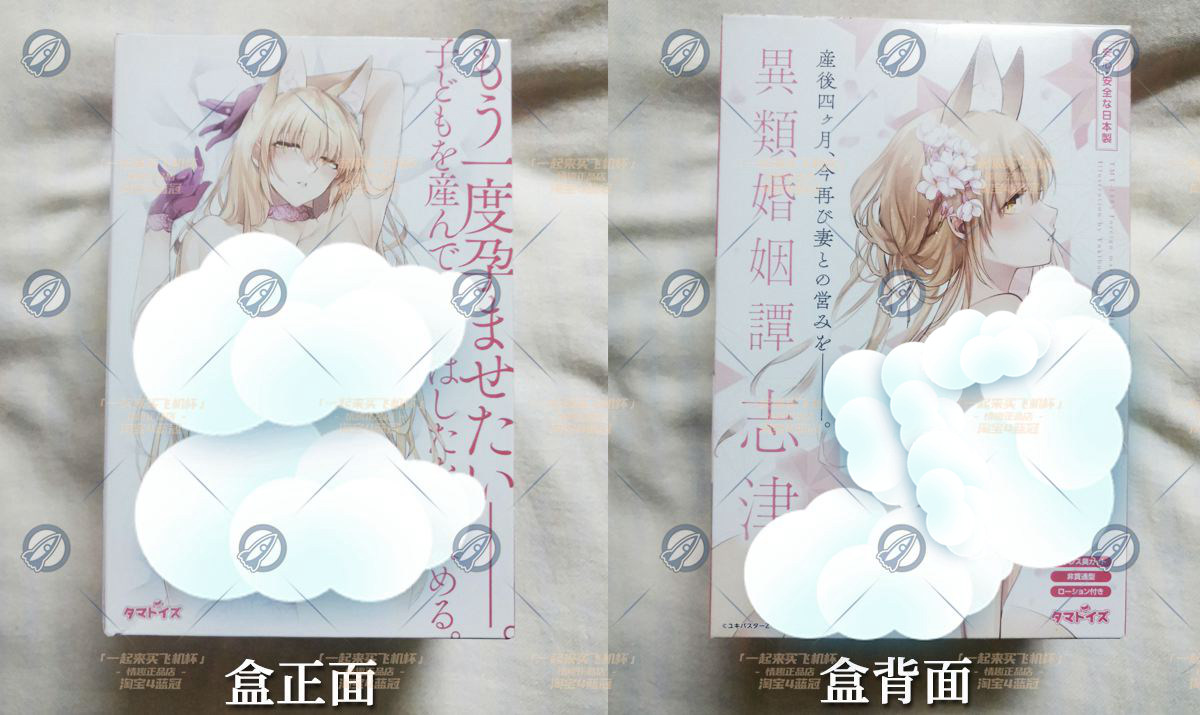 “狐妖大红娘？”— 志津九尾狐（中高刺激）评测 | ¥200-400区间 – 4星推荐