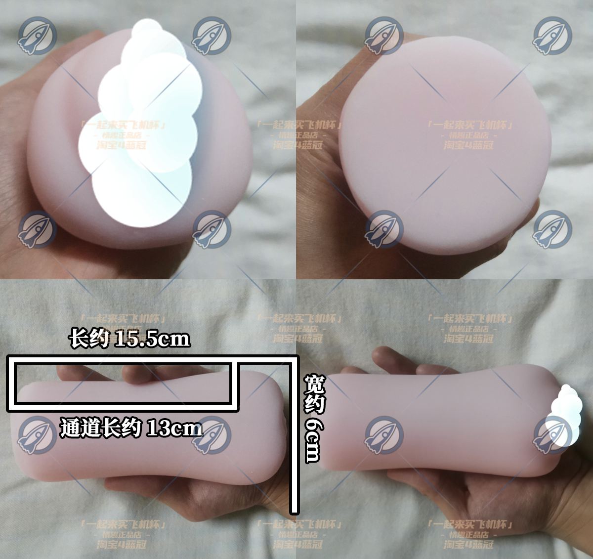 “狐妖大红娘？”— 志津九尾狐（中高刺激）评测 | ¥200-400区间 – 4星推荐