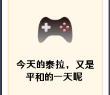 “翻转吧魔法娘!”— 魔法娘(中稍高刺激)评测