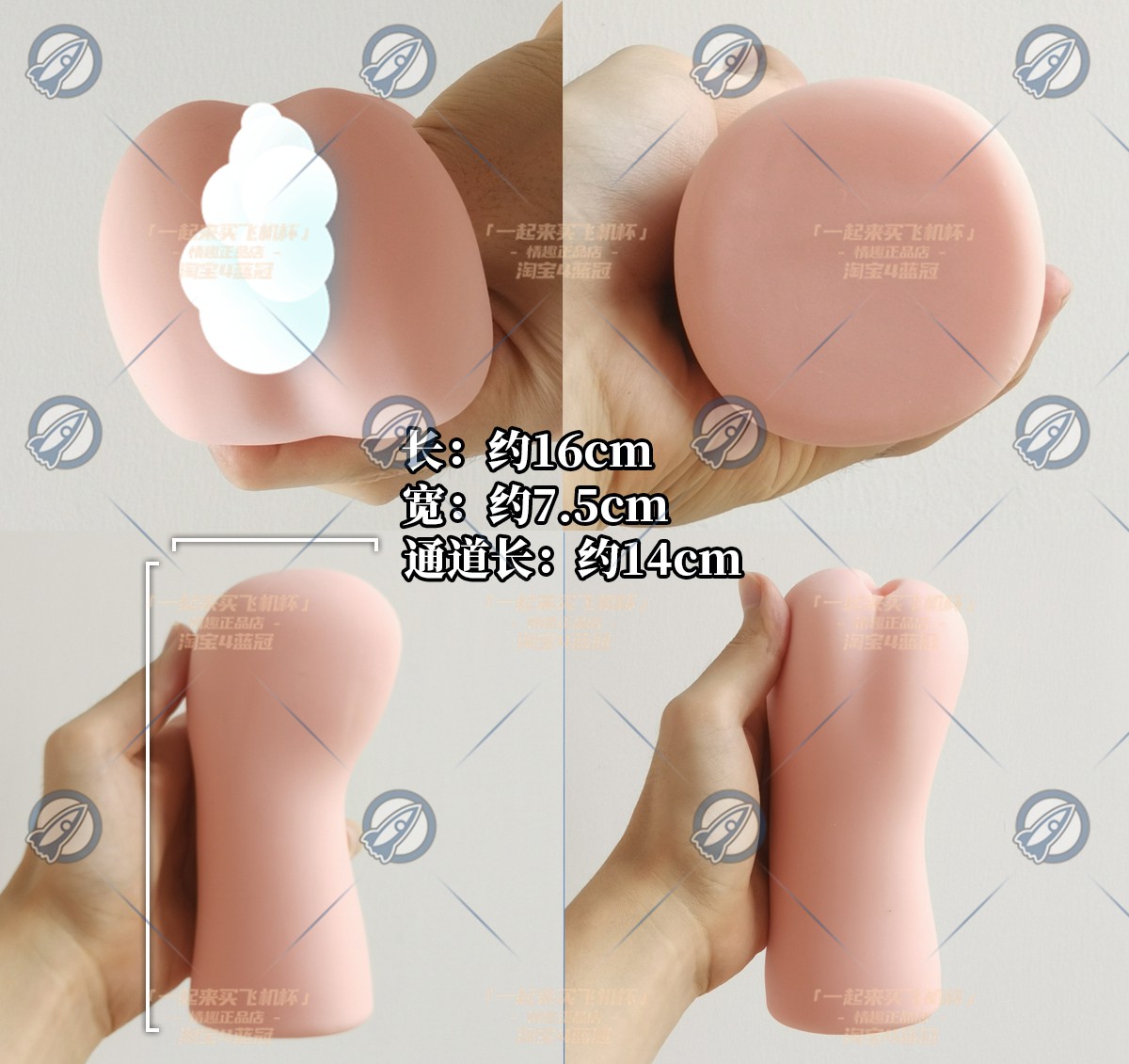 “翻转吧魔法娘！”— 魔法娘（中稍高刺激）评测