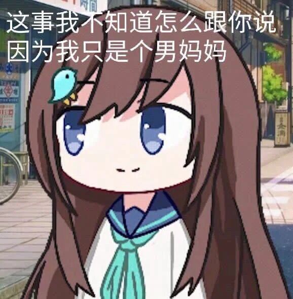 “你有信心帮我重新穿好巫女服吗?”— 巫女美子(中高刺激)评测