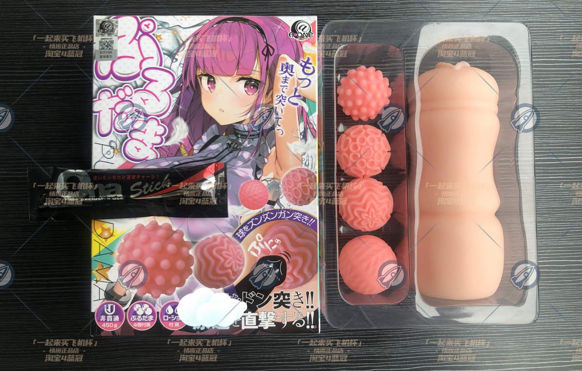 “再来一球！”— 红丸娘2代（高刺激）评测