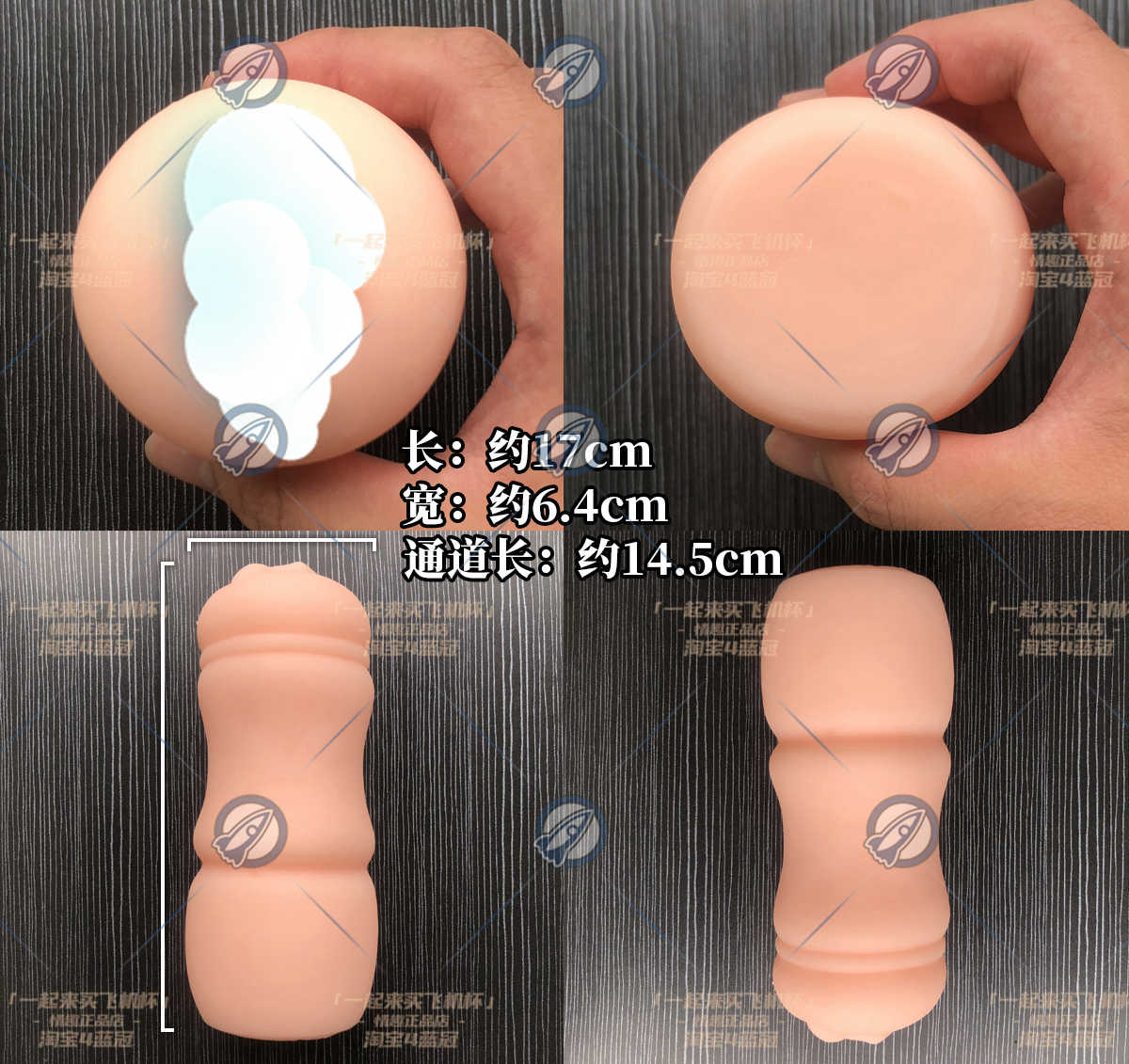 “再来一球！”— 红丸娘2代（高刺激）评测