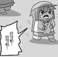 “再来一球!”— 红丸娘2代(高刺激)评测