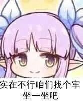 “再来一球!”— 红丸娘2代(高刺激)评测