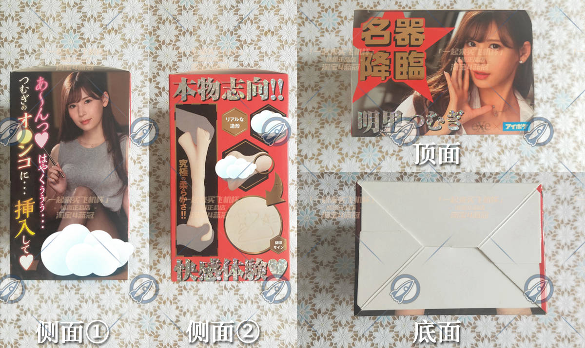“猫咪哧溜.jpg”— EXE 明里紬(中低刺激)评测