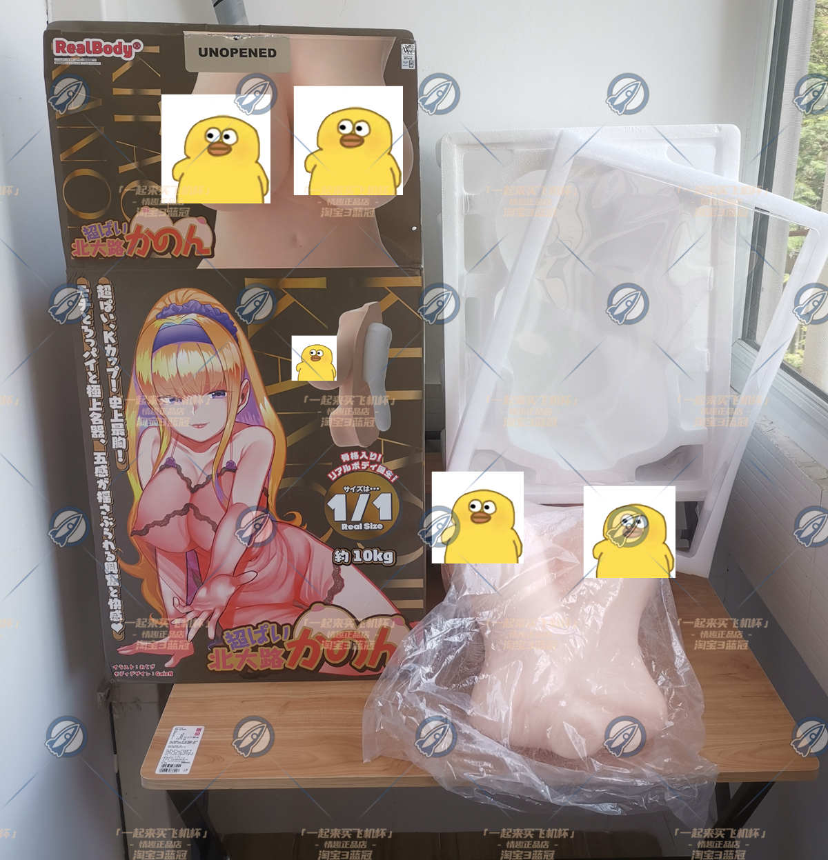 “重量型选手——真的太大了~”— 北大陆（中刺激）评测