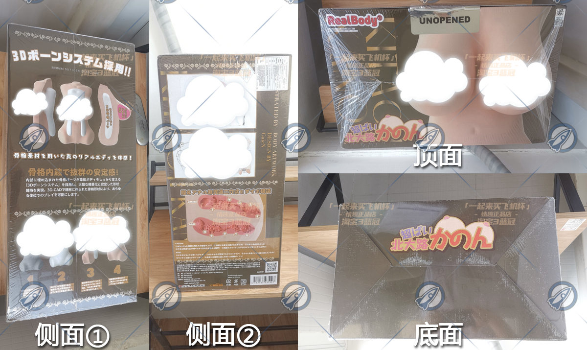 “重量型选手——真的太大了~”— 北大陆(中刺激)评测