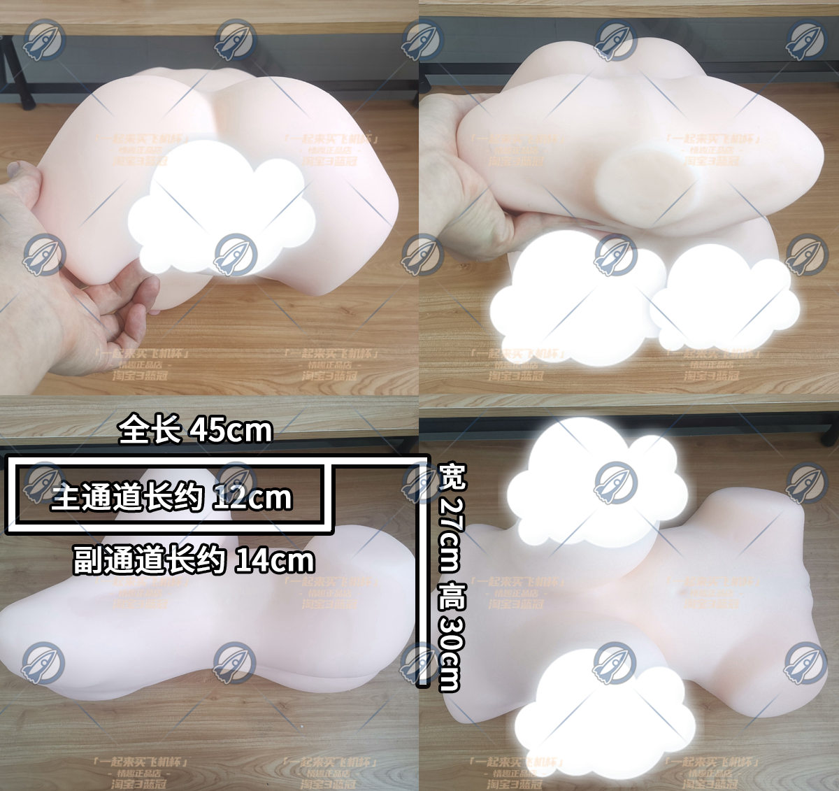 “重量型选手——真的太大了~”— 北大陆（中刺激）评测