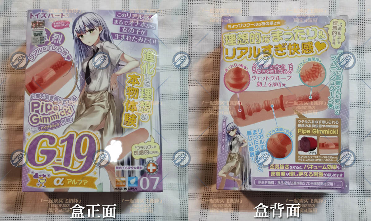 “有点R20内味了 ”— G19七代（中刺激）评测