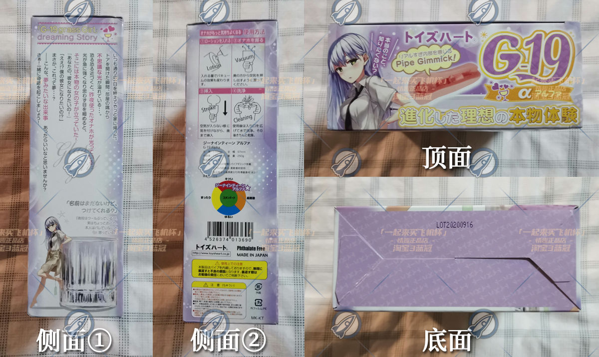 “有点R20内味了 ”— G19七代(中刺激)评测