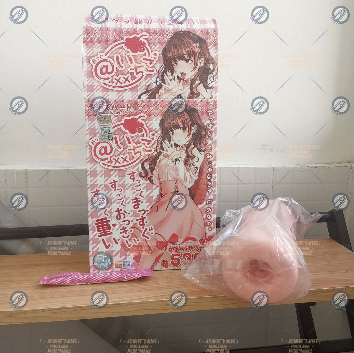 “这个哈特不对劲——对子exe拼接草莓怪”—艾特草莓（中高刺激）评测