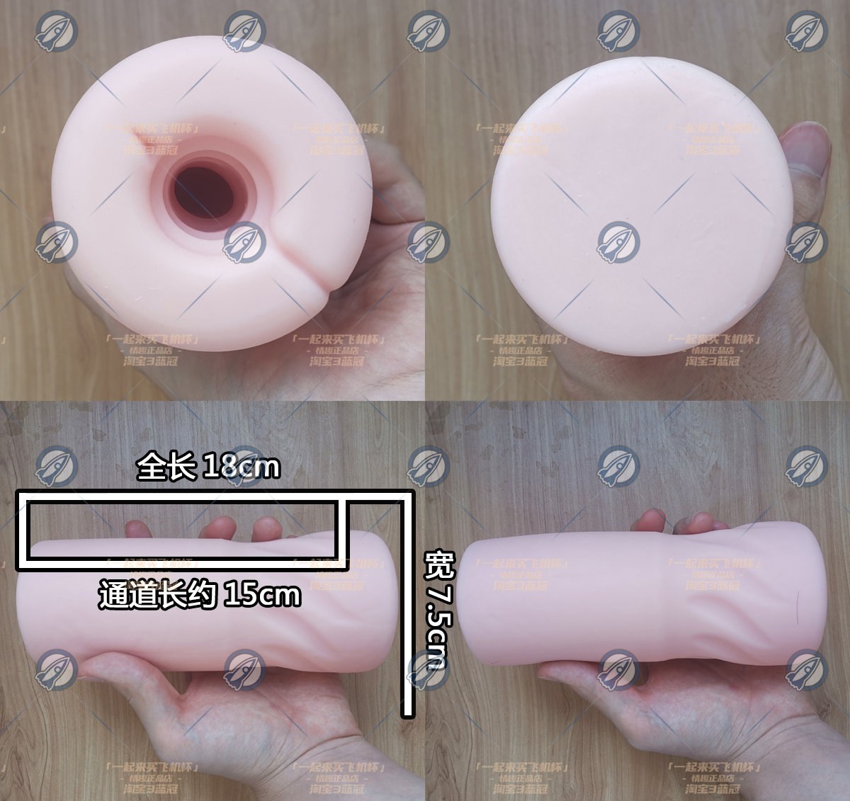 “这个哈特不对劲——对子exe拼接草莓怪”—艾特草莓（中高刺激）评测