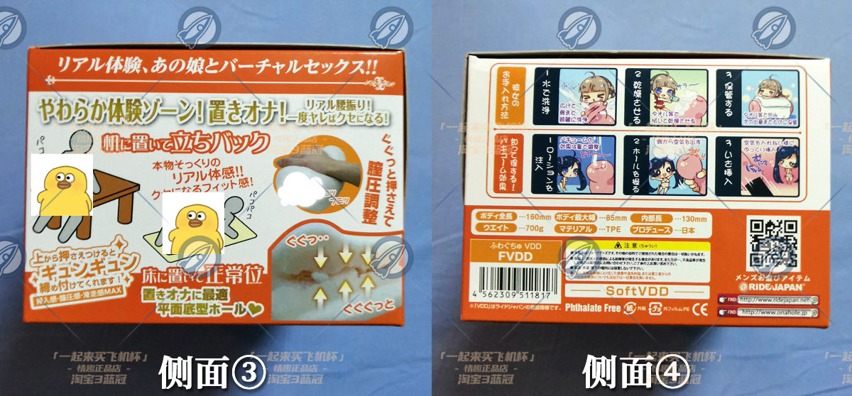 “爷青回! ”— VDD 柔软版(中低刺激)、普通硬版(中高刺激)评测