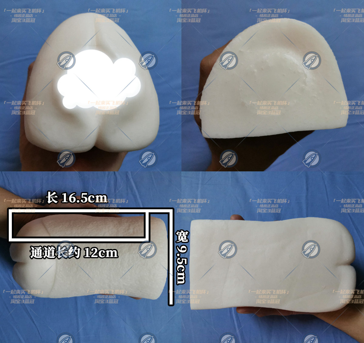 “爷青回！ ”— VDD 柔软版（中低刺激）、普通硬版（中高刺激）评测