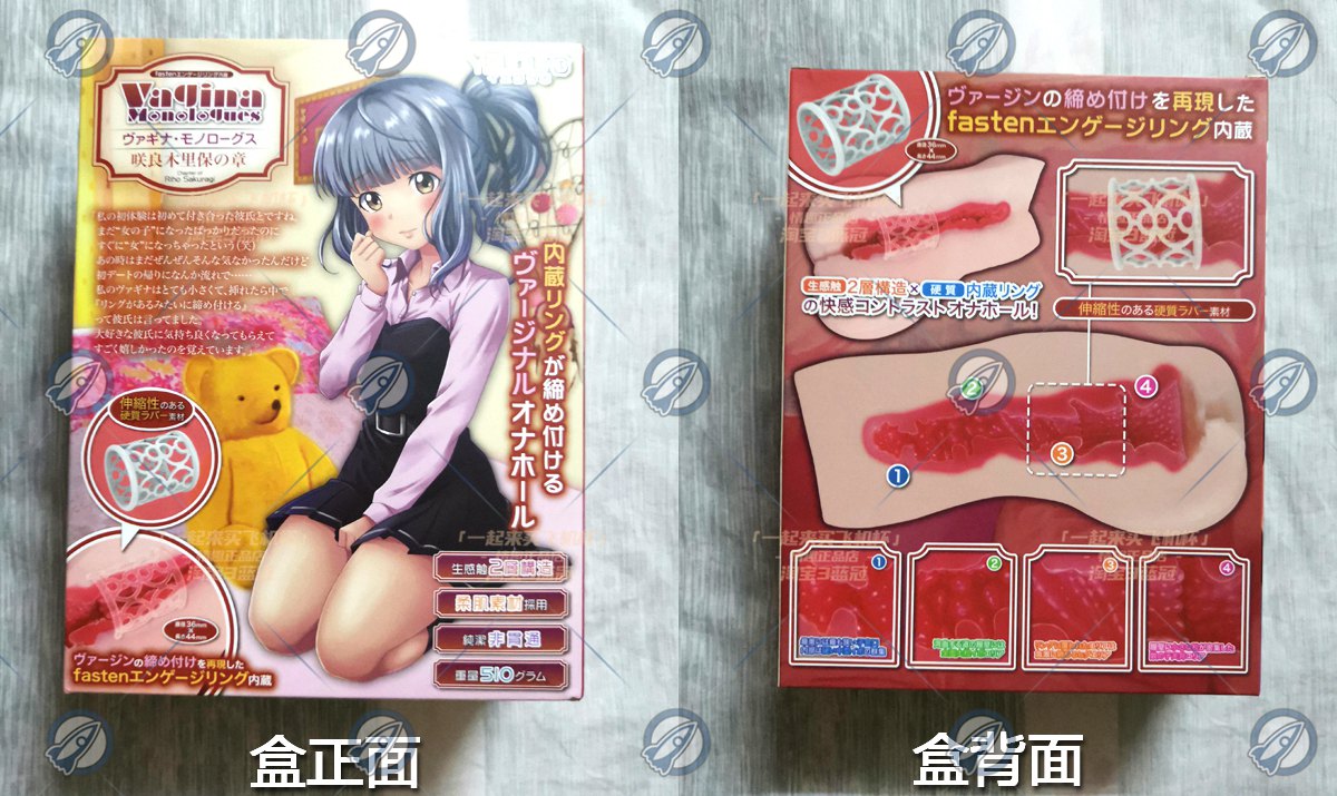 “ 一朝肉腿天下知 ”—加奈小姐初成版（中刺激）评测