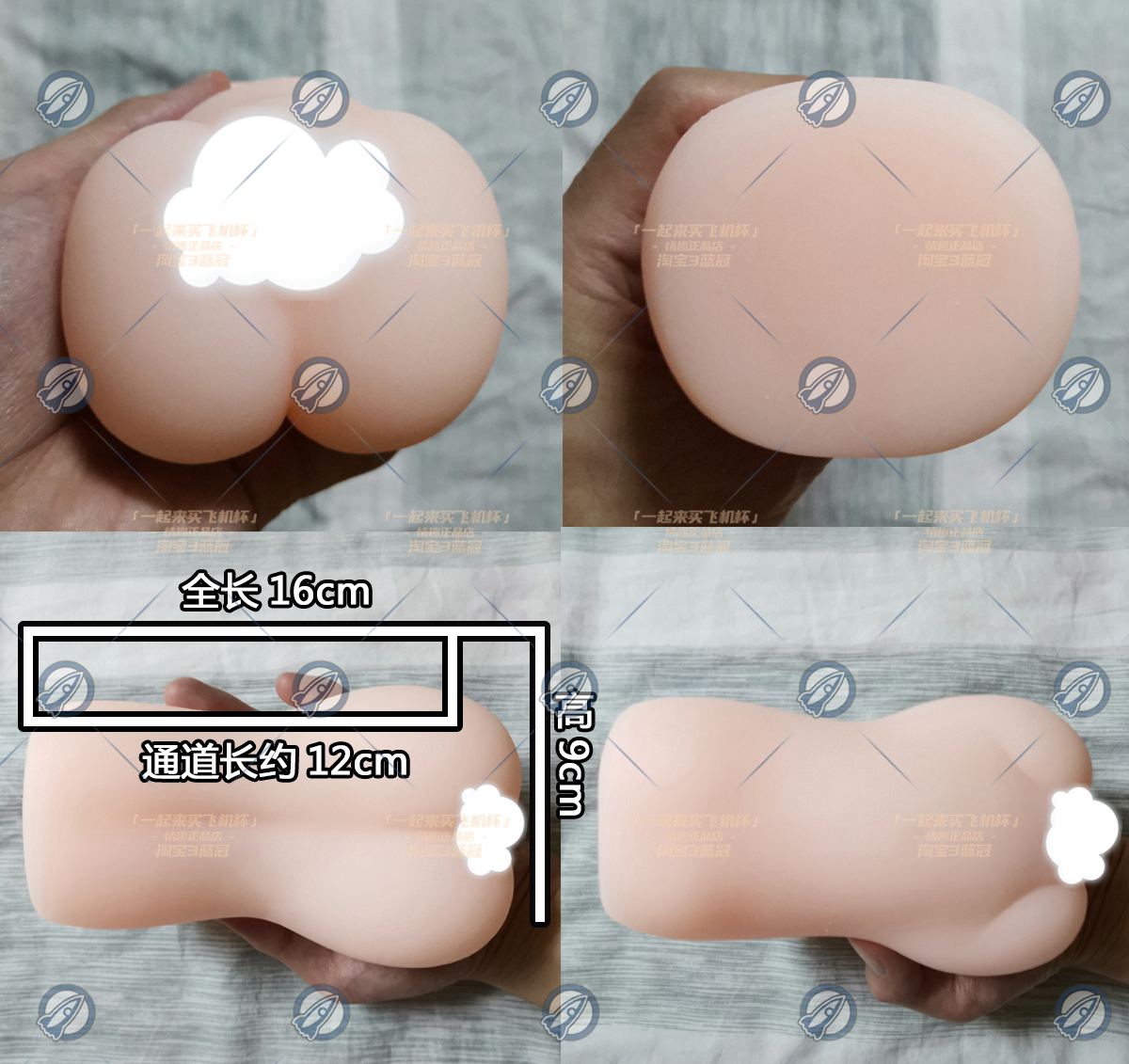 “ 一朝肉腿天下知 ”—加奈小姐初成版（中刺激）评测