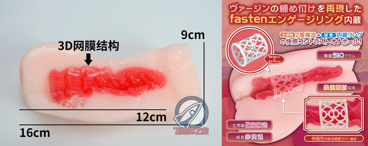 “ 一朝肉腿天下知 ”—加奈小姐初成版（中刺激）评测