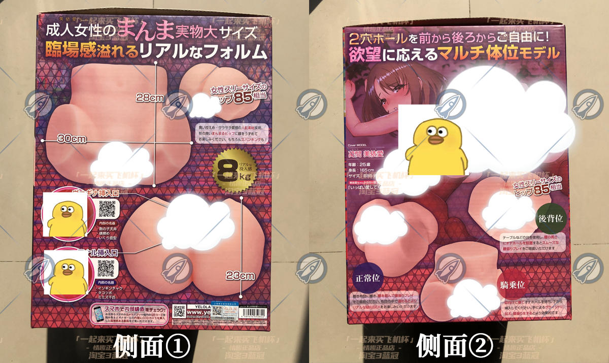 “小马拉大车 ”— 梦幻之臀(中刺激)评测 | ¥800以上 – 4.5星推荐