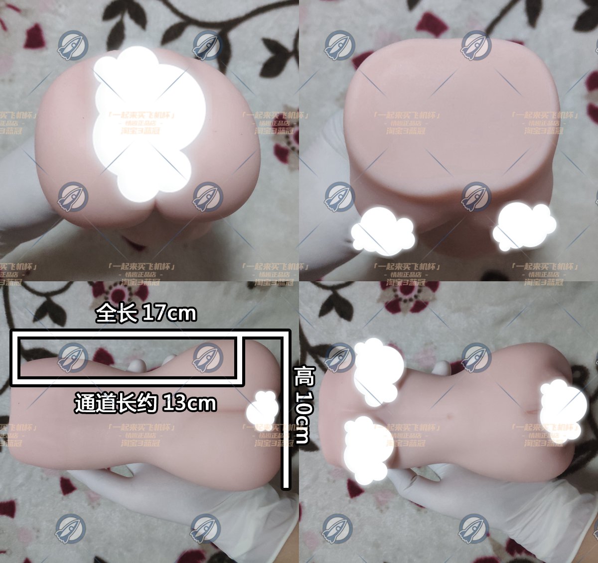 “中二病无处不在，オナホ（大雾）拯救世界”— 爱的基因评测