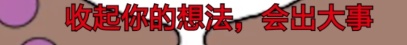 “不会物理的蠕虫怪不是一个好旗袍娘(大雾)”— 旗袍娘(中刺激)评测