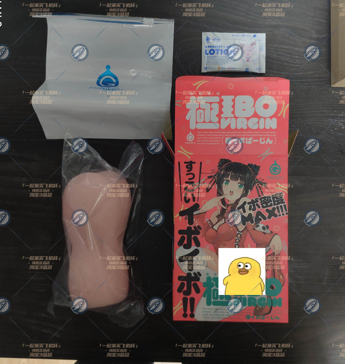 “不会物理的蠕虫怪不是一个好旗袍娘（大雾）”— 旗袍娘（中刺激）评测