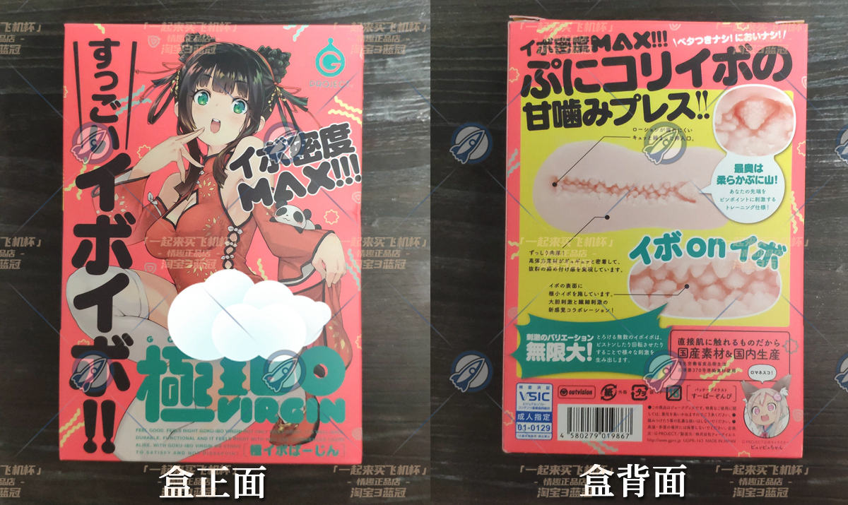 “不会物理的蠕虫怪不是一个好旗袍娘(大雾)”— 旗袍娘(中刺激)评测
