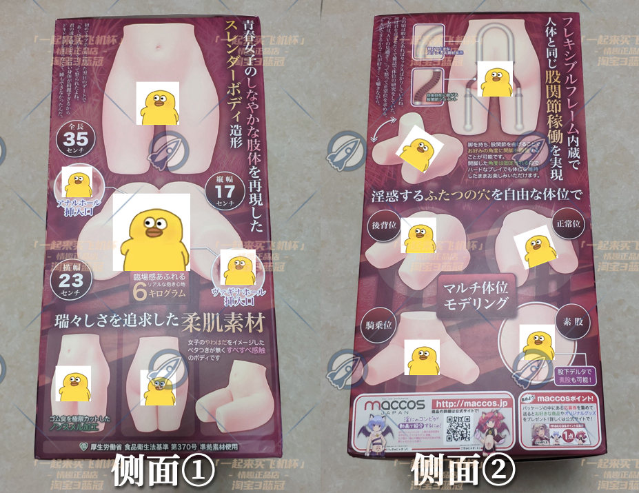 “烟花大会上的骚套路之王 ”— 纯洁之体(中高刺激)评测