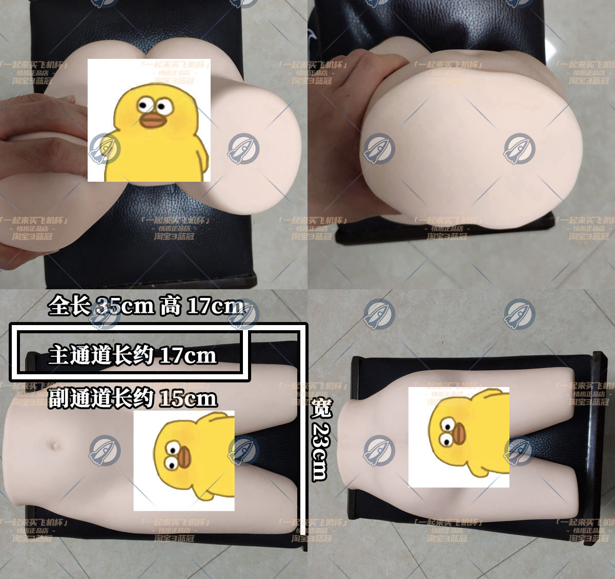 “烟花大会上的骚套路之王 ”— 纯洁之体（中高刺激）评测