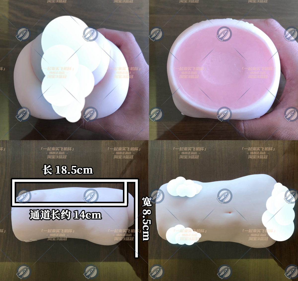 “快进到结婚！ ”— 魔眼新娘宫 柔软版（中刺激）评测