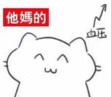 “快进到结婚! ”— 魔眼新娘宫 柔软版(中刺激)评测