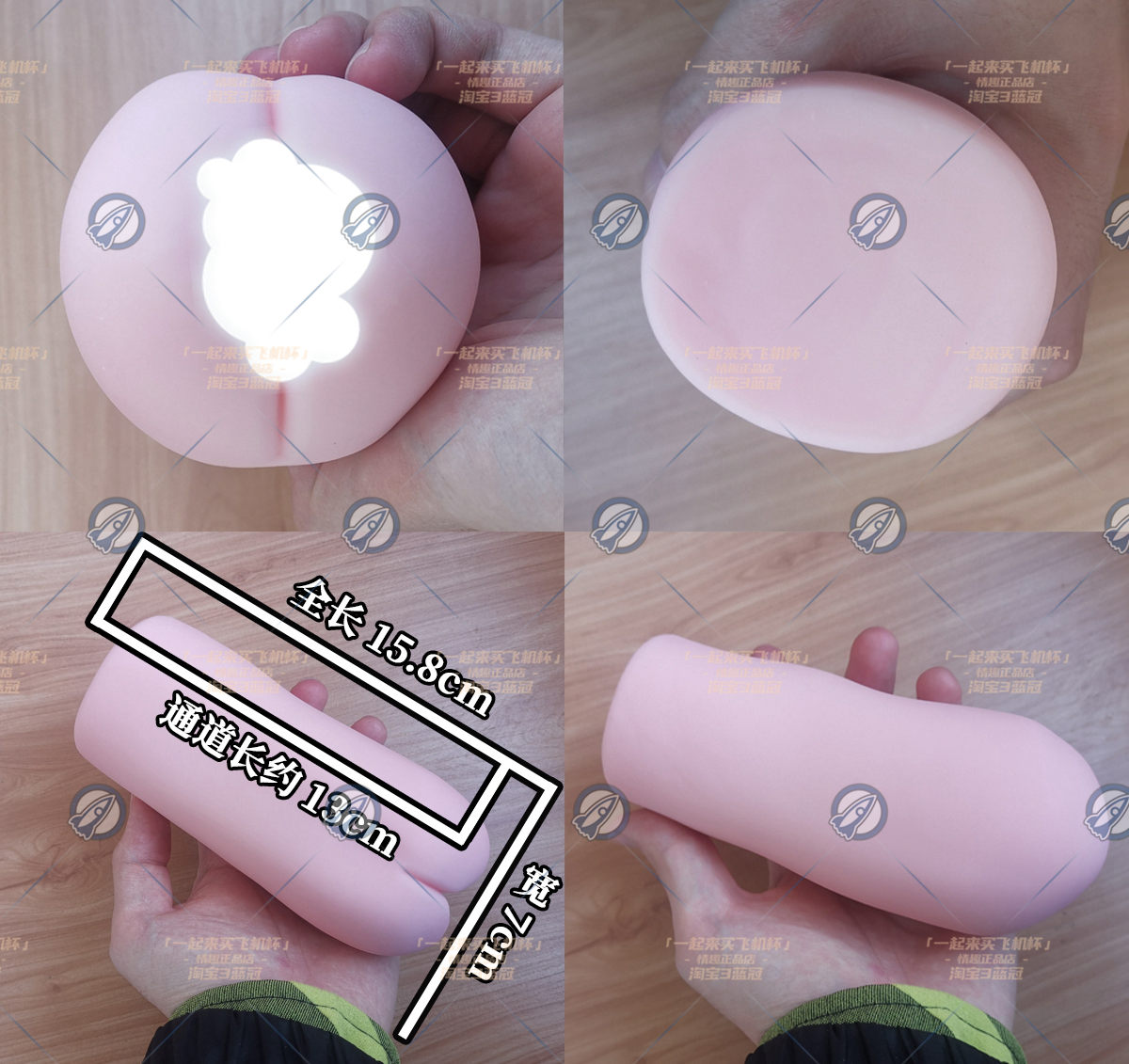 “贴上秋膘的温暖欲情二代目 ”— 温泉欲情2代（中高刺激）评测