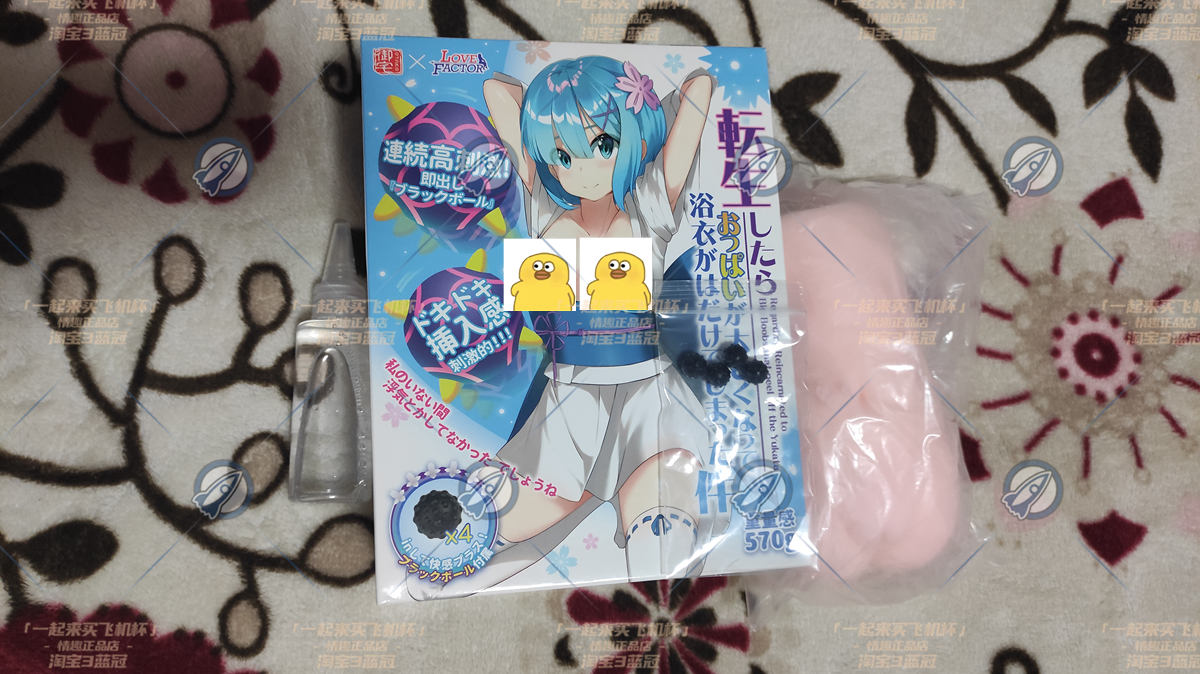 “约会对象竟是流星锤？”— 出浴立花（中刺激）评测