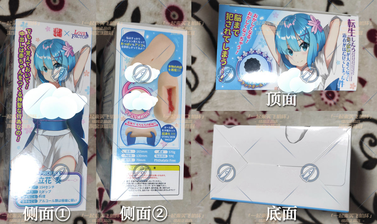 “约会对象竟是流星锤?”— 出浴立花(中刺激)评测