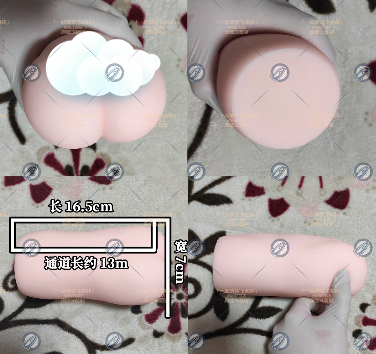 “约会对象竟是流星锤？”— 出浴立花（中刺激）评测