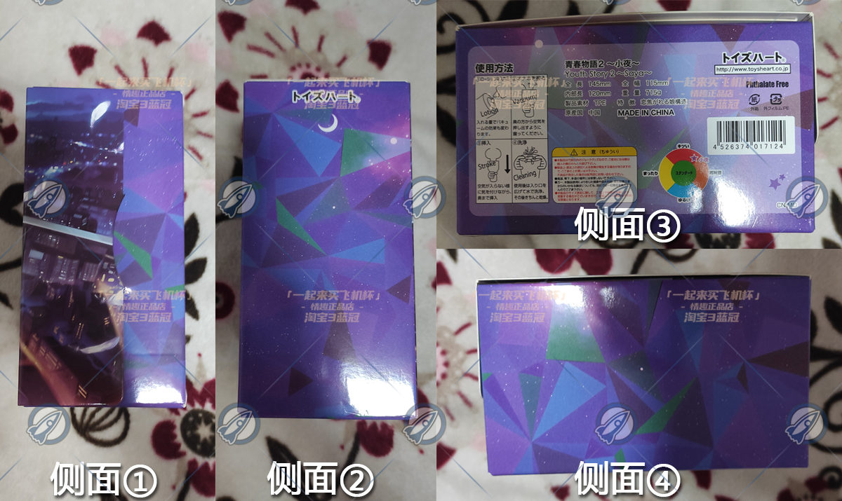 “和你的青春恋爱物语果然没有问题”— 青春物语-小夜(中刺激)评测